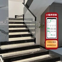 楼梯踏步灯人体感应踏步灯2024新款设计小程序智能控制台阶灯