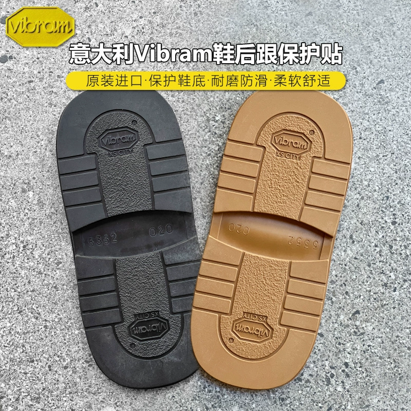 Резиновые Нескользящие износостойкие наклейки на каблук Pu Ruipu Vibram 5352
