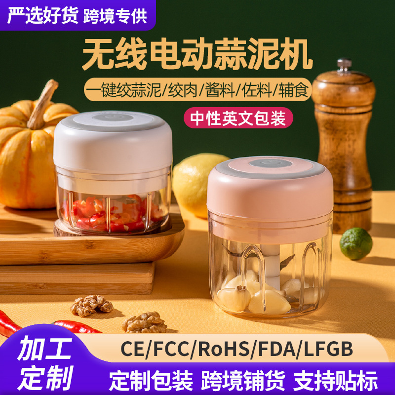 Multifunctional Electric Garlic Grinder, Garlic Masher, Household Garlic Paste Maker, Small Garlic Mincer, Meat Grinder, Baby Food Processor