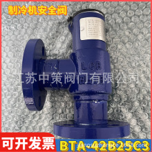 ؐͤͬ�ȫ�yBTA-42B25C3��̨��݆��찱�������ݗU�Cȫ��ʽ