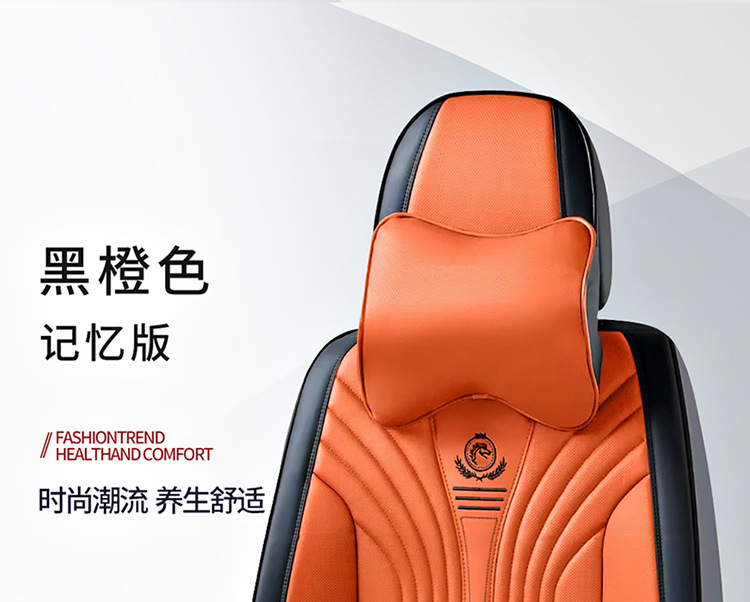 Suitable for Car Seat Covers, Universal for All Seasons, Full Coverage Seat Covers for Front and Rear Rows, Nappa Leather Car Seat Cushions
