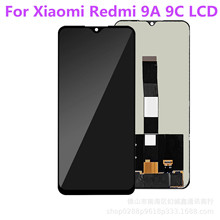 LCD适用于红米Redmi9A手机屏幕总成9C液晶触摸显示内外一体屏LCD