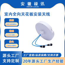 600-4000MHz 2.0-5.0dBi���� MIMO �҃�ȫ���컨�尲�b�쾀N/4310