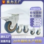 静音刹车小推车灰胶轮