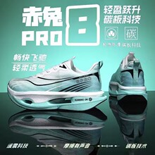 ����9̼��8PRO�ܲ�Ь���I����Ӗ���\����С�W���p�ヺͯ���o��Ь7