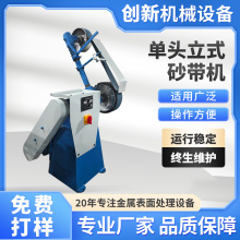 单砂带打磨抛光机五金配件金属平面拉丝机铝材不锈钢电动抛光机