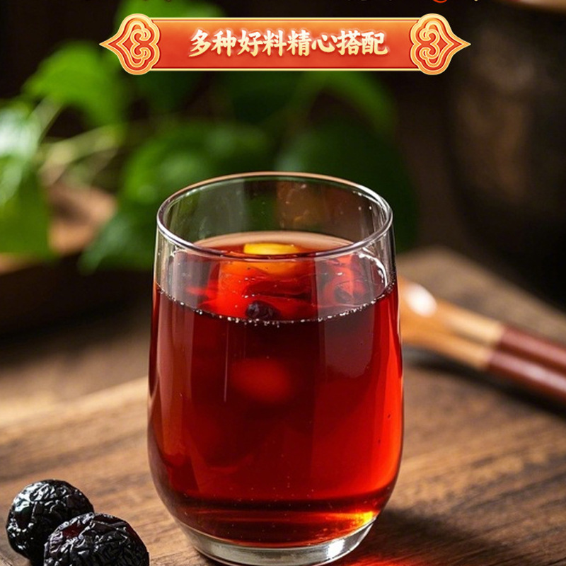 国药药材果肉酸梅汤夏季饮料复合式饮料果蔬汁代餐粉源头工厂|undefined