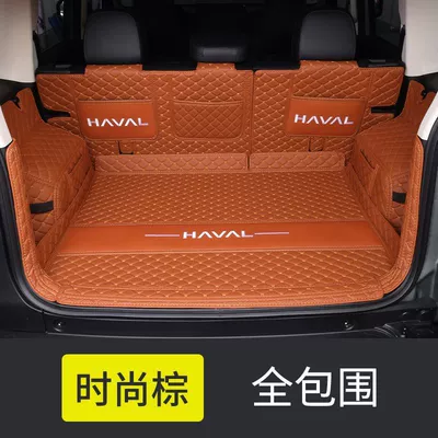 Trunk Mat: Raptors Trunk Mat Surrounding - upgraded-v-thickened-embroidery-all-inclusive-original-car-fashion-brown-haval-raptoron-has-a-speaker-on-the-right-side