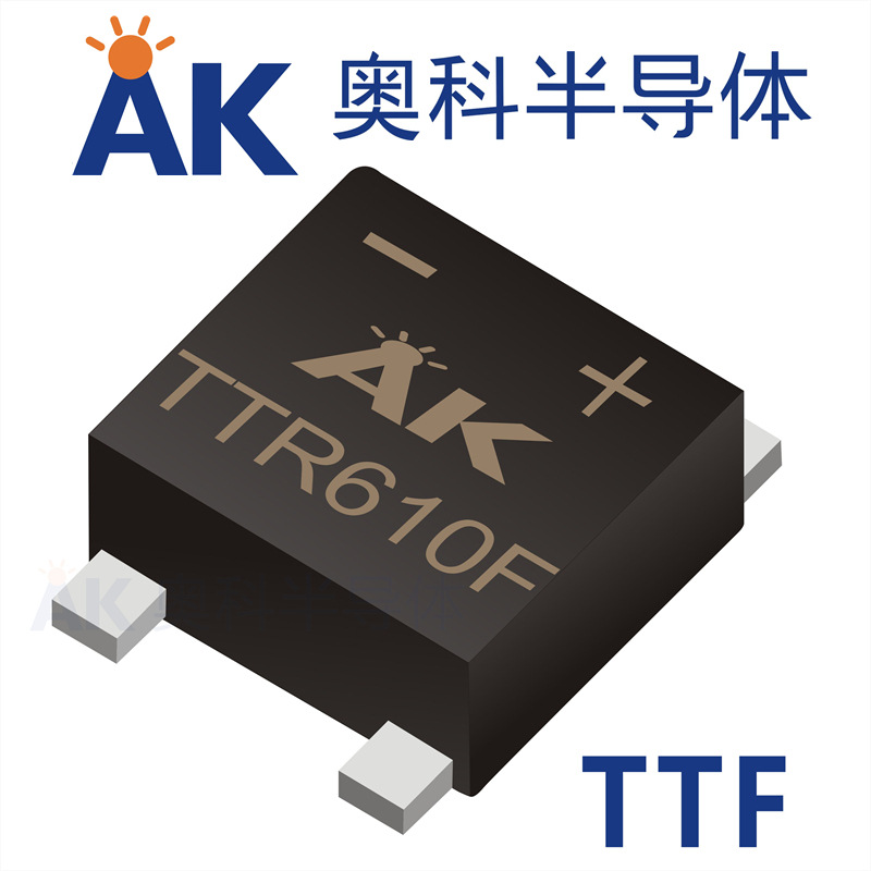 快恢复软桥堆TTR610F印字TTR610F 封装TTF 广东奥科半导体品牌|ru