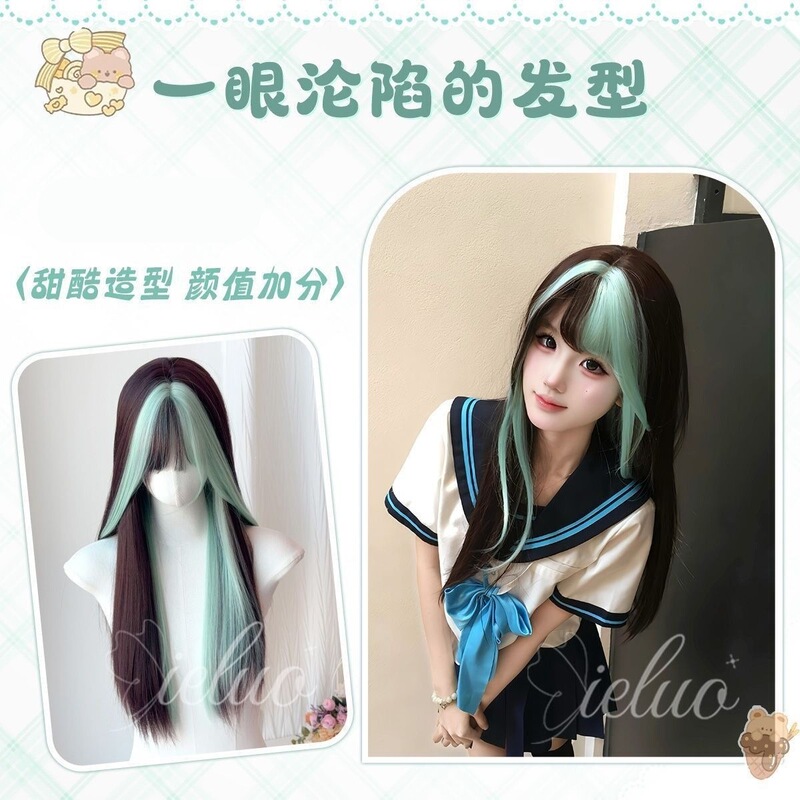 Mint Green Highlighted Brown Wig [Lime Bubble] Natural Wig Ultra-Natural Full Head Wig Recommended