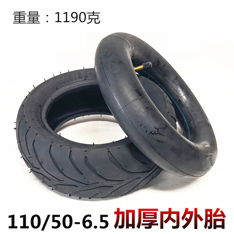49CC mini motorcycle small sports car tire rear 110/50-6.5 front 90/65-6.5 inner and outer tire vacuum tire