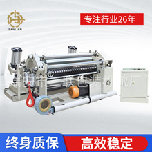 ����SLS-A�����ȡ�Ԅӷ��ЙC խ�l���ٷ��ЙC��ʽ���ٷ��ЙC