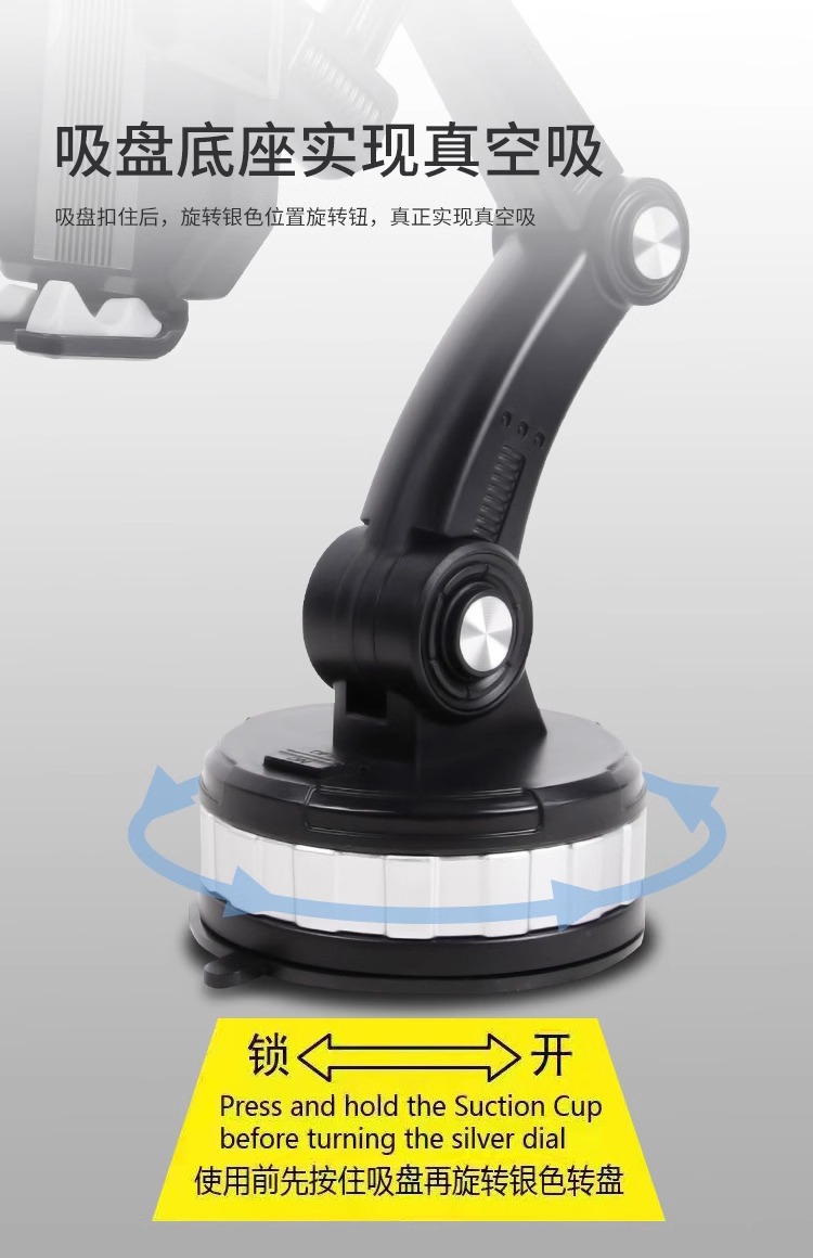 Mobile phone car bracket car with large suction cup center console minivan navigation fixed support frame 2024 new