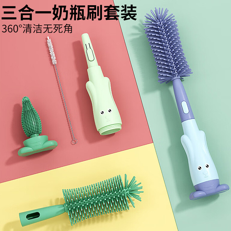 跨境供milk bottle brush 婴儿硅胶奶瓶刷清洗刷吸管奶嘴刷套装