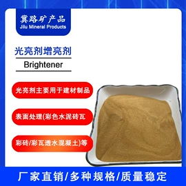 其他颜料;氧化铁红;其他非金属