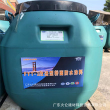 �����÷�ˮ�T��PB L I �����TFYT-1�����ˮ�T��·���ˮ���a�S��