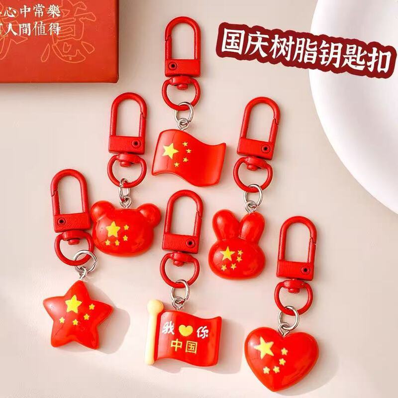 National Day Keychain Five-Star Red Flag Patriotic Small Gift Creative School Bag Pendant Student Kindergarten Flag Gift