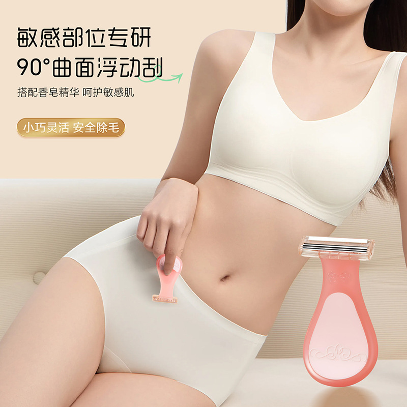Women's Shaving Razor, Hair Removal Tool for Armpit Hair, Private Hair, Pubic Hair Trimming and Cleaning, Facial Shaving, Lip Hair Removal Razor