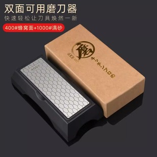 Trendy Knife Sharpener for Home Use, Quick Sharpening of Kitchen Knives, Coarse and Fine Diamond Sharpening Tool, Kitchen-Specific Sharpening Stone Rod
