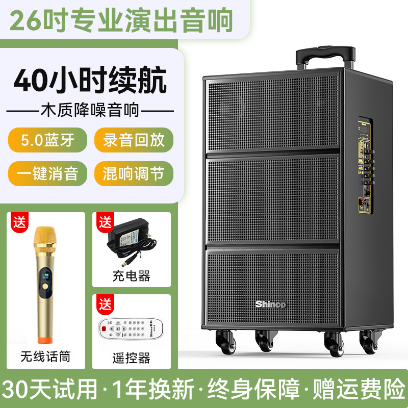 広場舞音響屋外k歌スピーカー携帯型タイバー家庭ktv bluetooth超パワー演出一体型|undefined