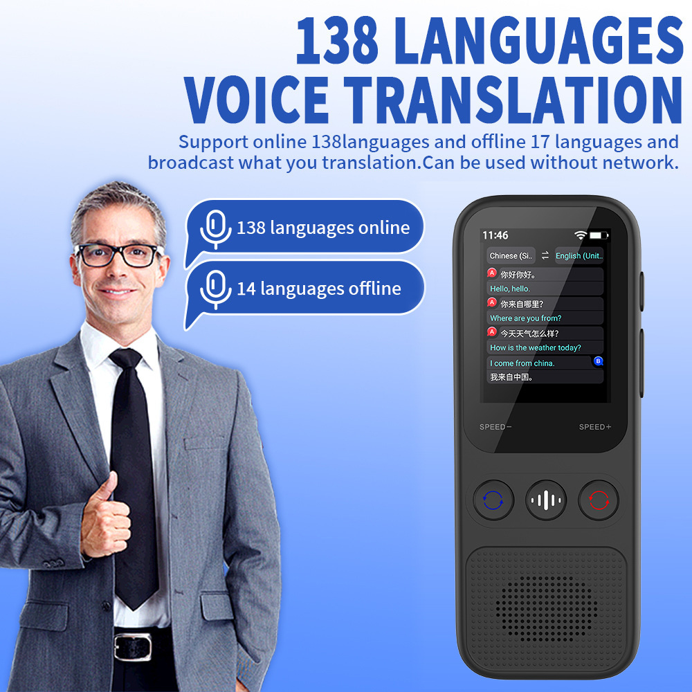 Boeleo Translator Image 3