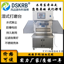 ��ʽ���m��ĥ̨���m����̨�����ĥɰ���C���m��ˮʽ��ĥ���m�O��