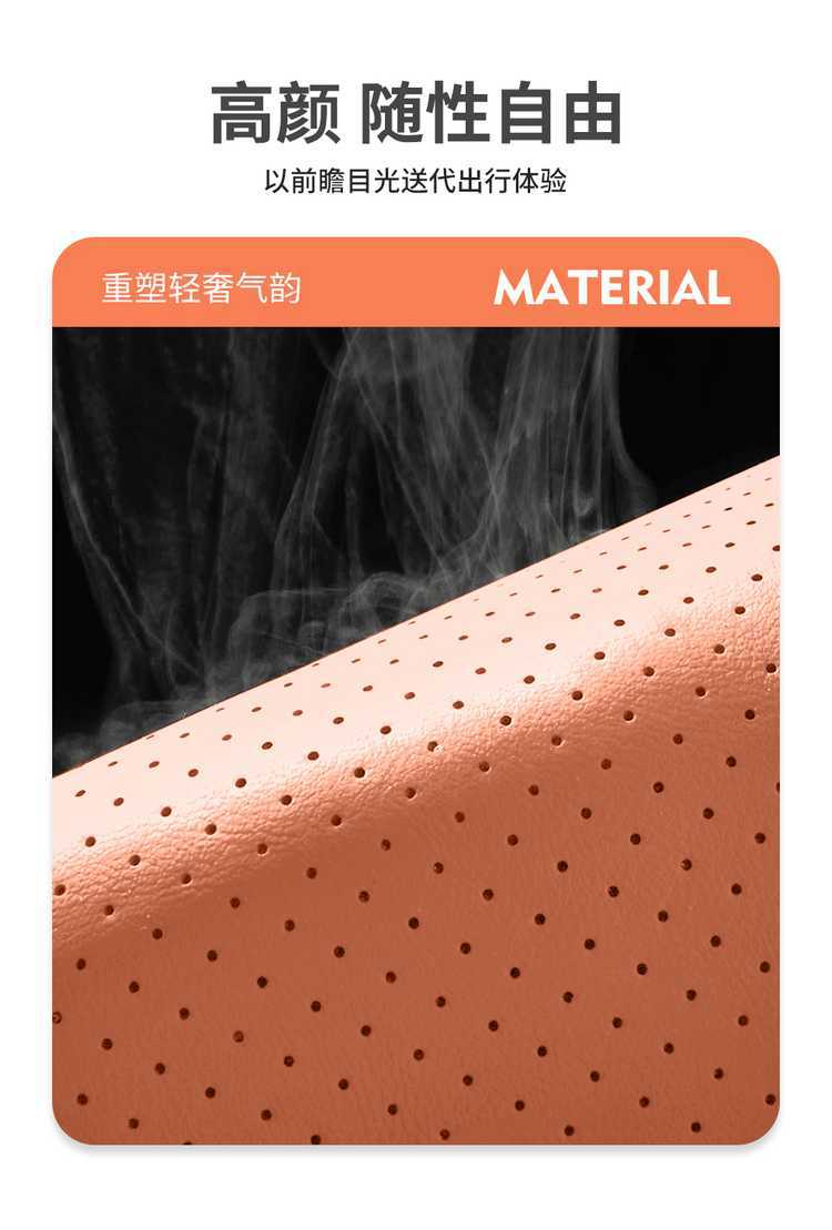 Suitable for Changan Deep Blue S05 seat cushion, universal seat cover for all seasons, car-specific perforated leather seat pad