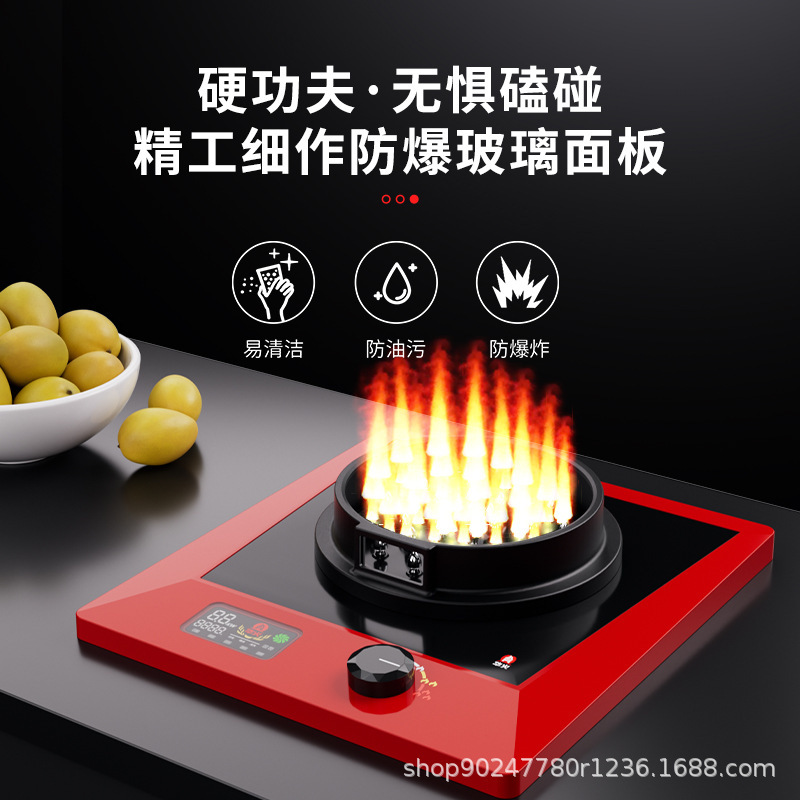 华火电火灶大火力节能家用单灶电燃电焰灶台式电磁炉电生明火新款|undefined