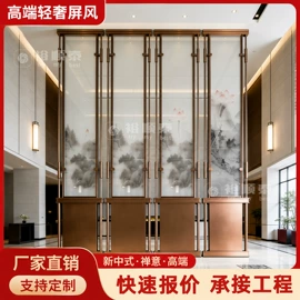 屏风、隔断类;酒柜;推拉门