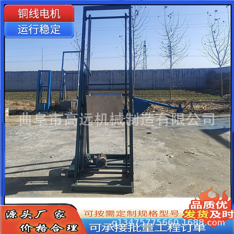 砂浆单斗提升机  自动卸料颗粒上料机  自动翻斗式提料机