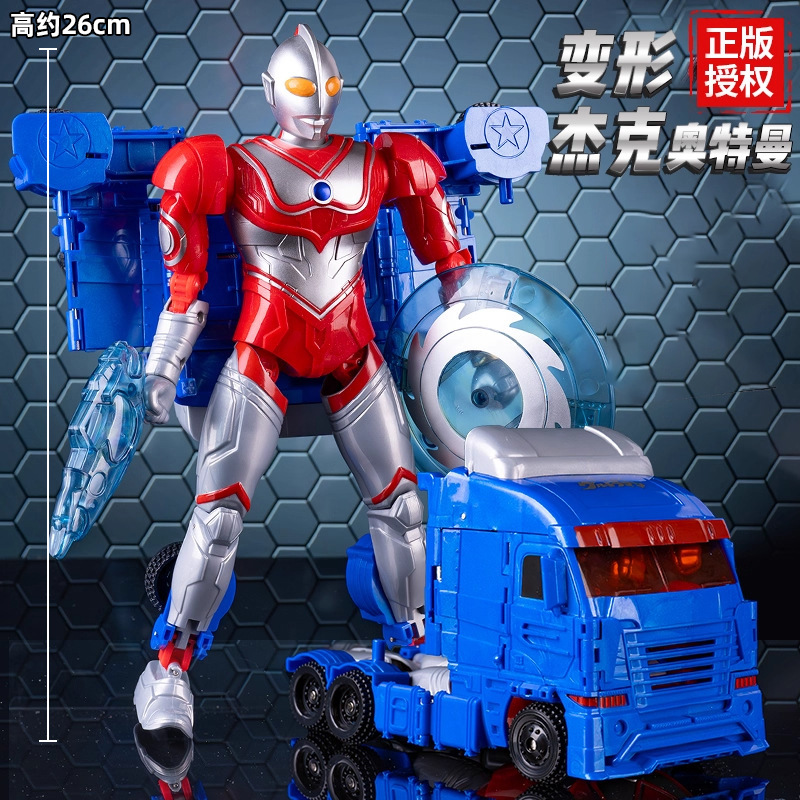 Ultra, big Ultraman Tiga, truck