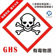 GHSжSȫ؛\Pж|ΣUƷWRF؛z˺