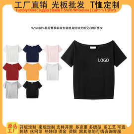 源头工厂辣妹修身短袖t恤女定制印logo图案舞蹈上衣220克光板外贸