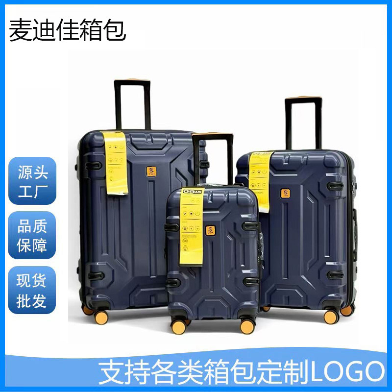 20inch Three-piece set of PC hard shell luggage with universal wheels, combination lock, custom logo, business travel suitcase 20inch Three-piece set of PC hard shell luggage with universal wheels, combination lock, custom logo, business travel suitcase