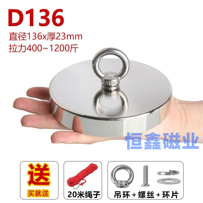 D136에는 버클이 있는 빨간색 로프 20m개가 함께 제공됩니다.