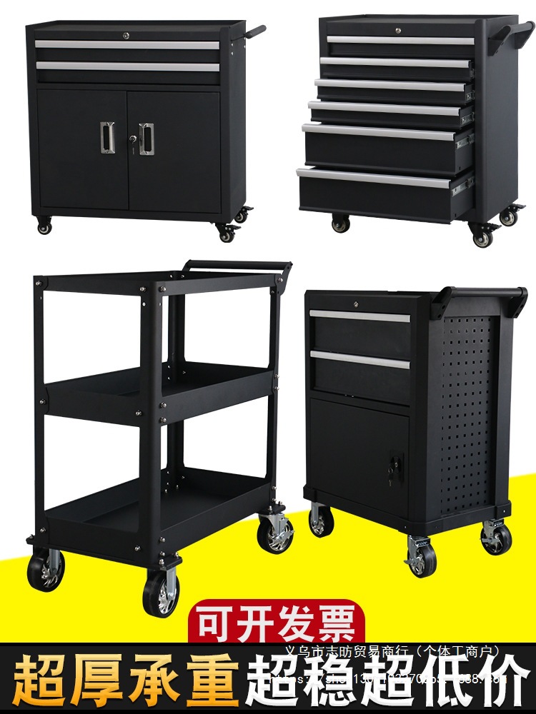 重型工具车小推车移动汽修维修五金抽屉式铁皮多功能车间重工具柜