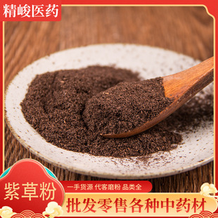 ���ϲݷۡ����l�ϲݷ� 500Ŀ�� �ϲ���ș����Ĥ�� �����ș��