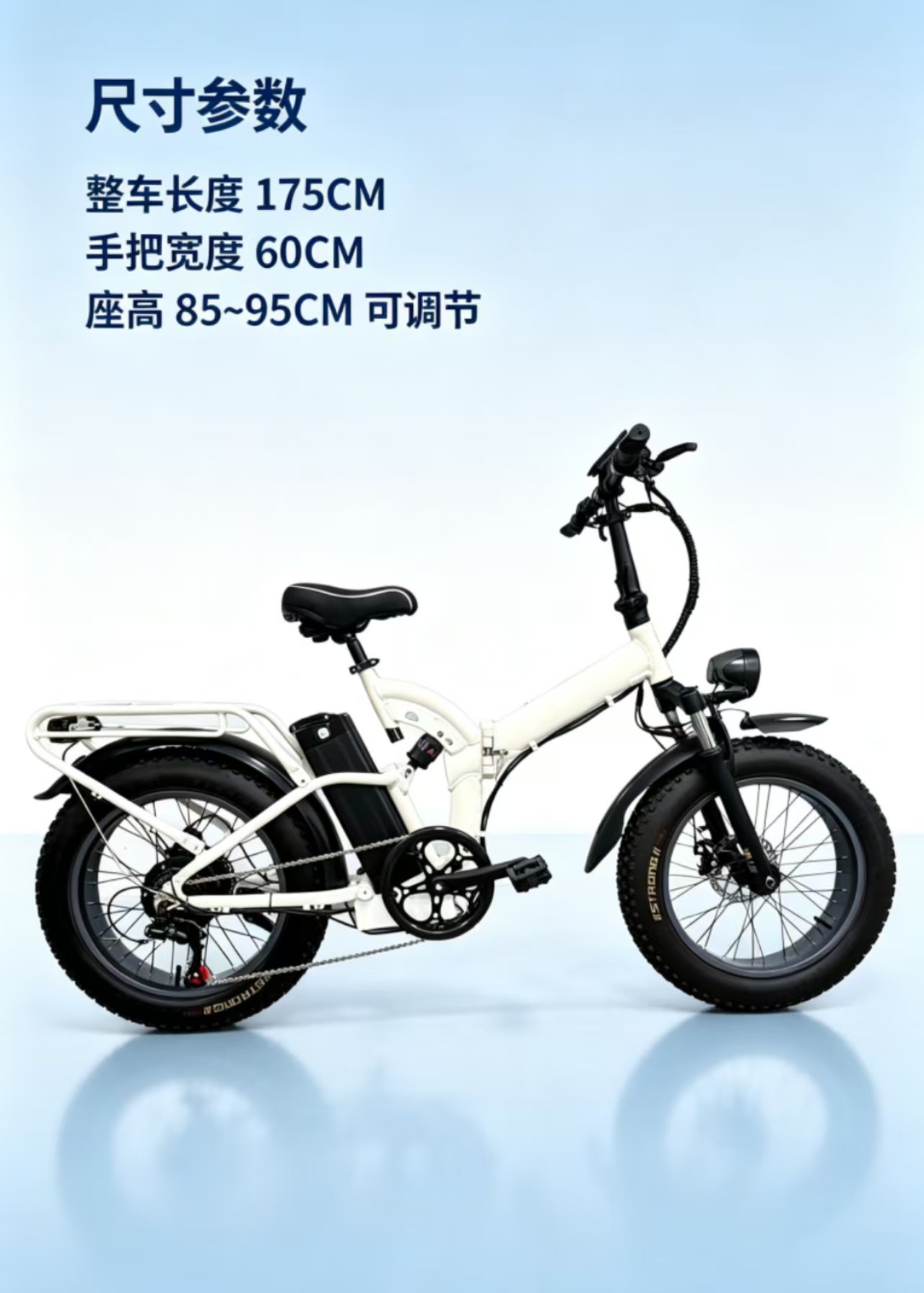20inch Lithium Battery Folding Electric Bicycle Cross-Border Foreign Trade Snow Electric Bike Bicycle Export Manufacturer