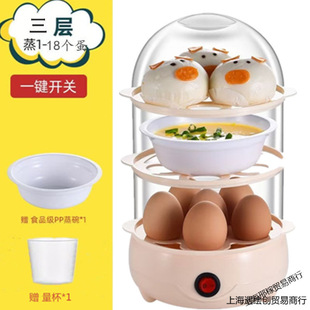 Egg Steamer, Anti-Dry Burning, Automatic Power-Off, Multi-Functional Household Egg Cooker, Small Steamed Egg Custard, Steamed Egg Artifact Breakfast Machine