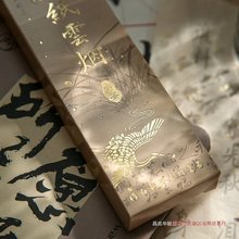 30张古风诗词名画烫金纸质书签复古中国风手写书法淡雅竹子小卡片