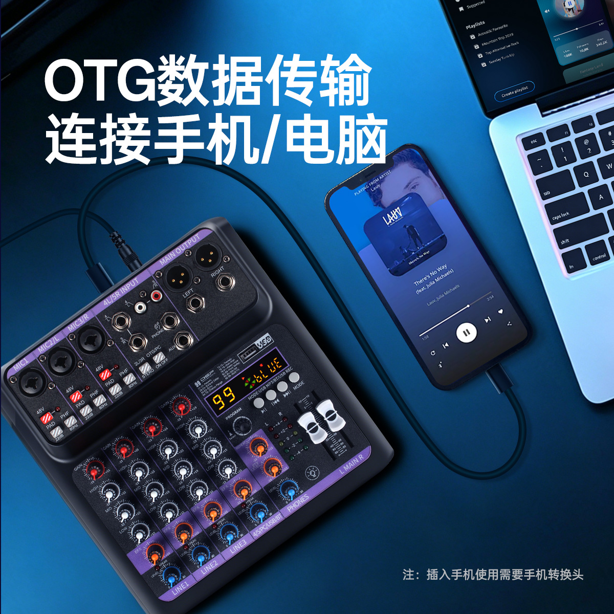 Consola Mezcladora de Audio de 5 Canales con OTG, 99 Efectos DSP y Luz RGB image 3