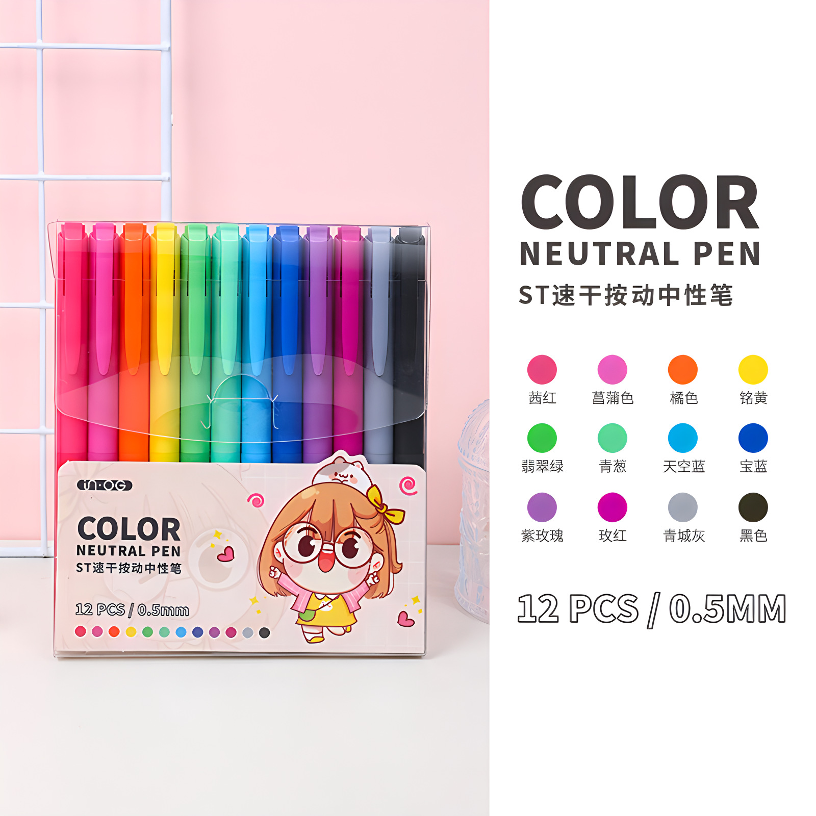 Alto valor de la cara pulsable color neutro 8 - 36 colores Molandi libro de notas de estudiantes bolígrafo de color etiquetado mayorista