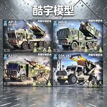 �����ؾ�ģ�����������ָ�С���������к����ƴװ��ͯ��ľ��Ʒ