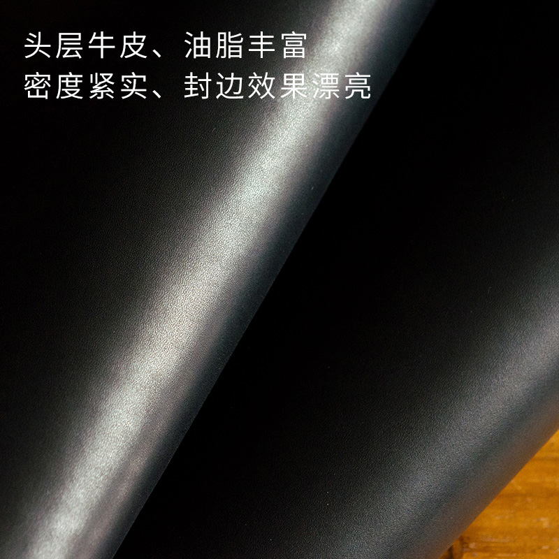 皮雕diy手工皮具皮革彩色植鞣革雕刻皮料头层牛皮2.0mm多脂纯黑色