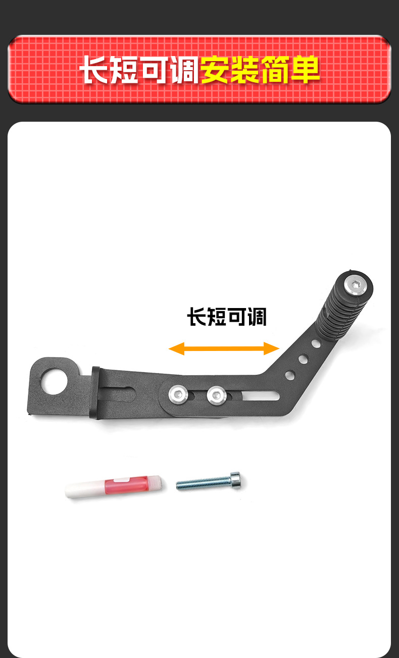 Suitable for Benda Liao 700 Gear Lever, Liao 700Pro Front and Rear Step-On Shift Lever, Adjustable Shift Lever