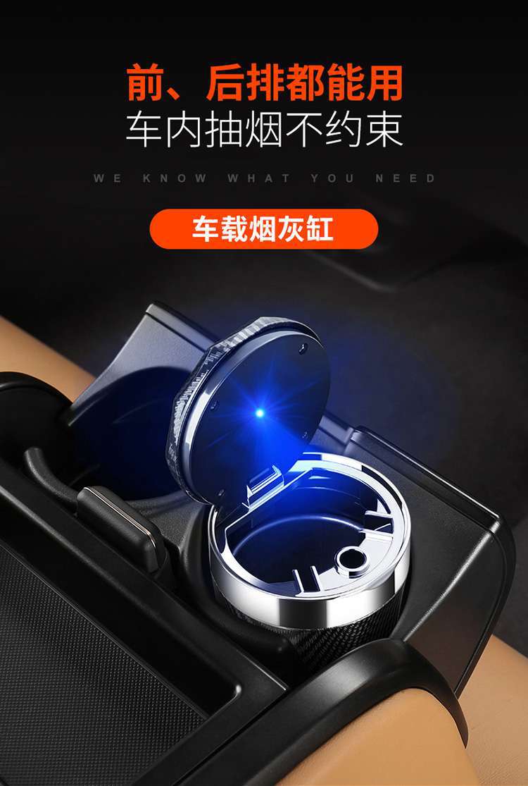2025 Mercedes-Benz S-Class 400L 450 S500L Car Ashtray with High Flame Retardancy, Interior Modification with Cover and Light