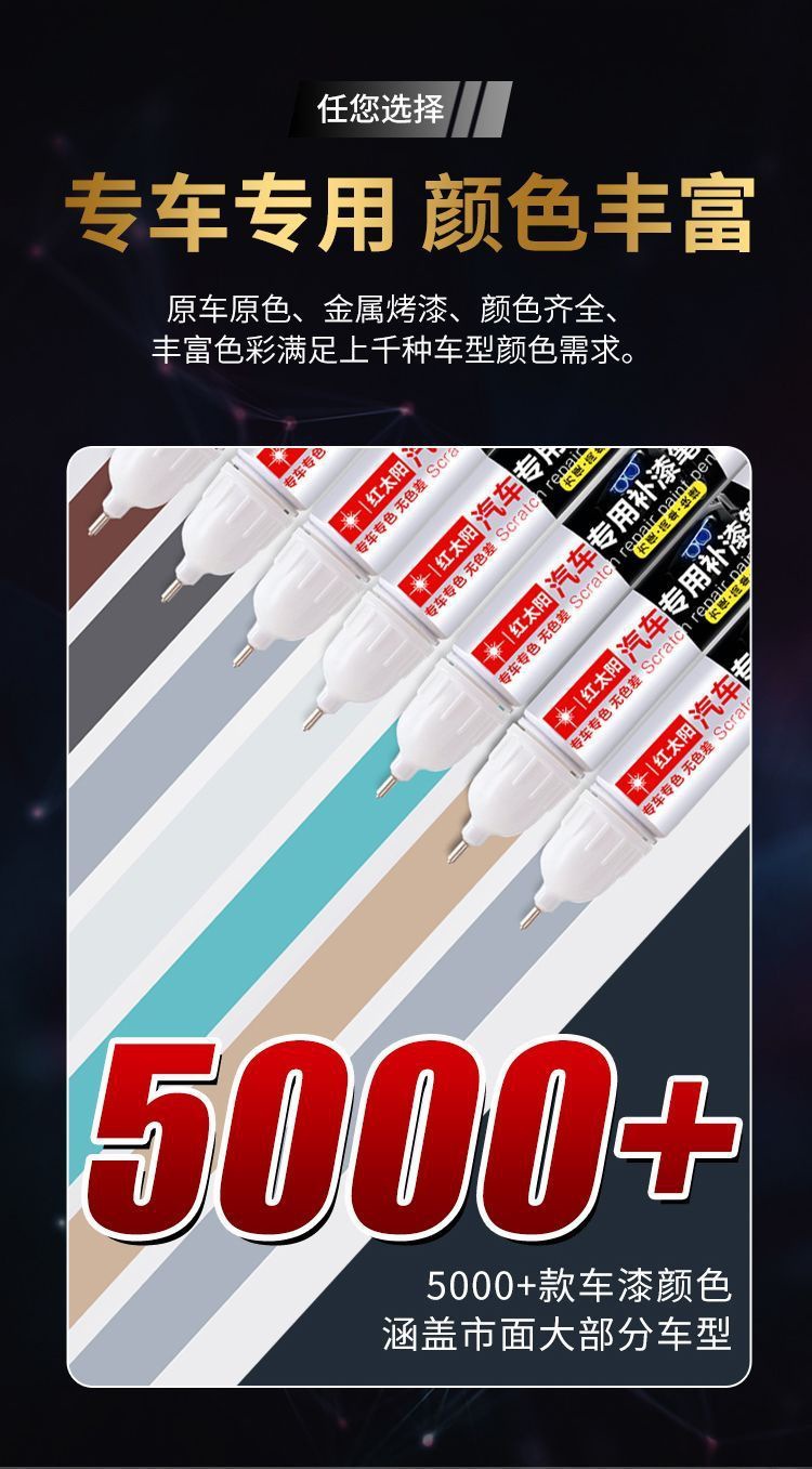 Mg 3 Car Paint Scratch Repair Touch-Up Pen Tudor Yellow Thames Blue Special Original Metal Paint