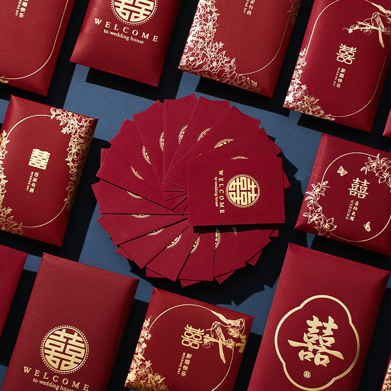 2025新款红包结婚专用千元喜字红包袋婚礼创意随份子红包喜利是封