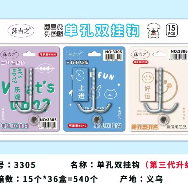 学生用ランドセルハンガー、デスクトップ取り外し可能、移動式バッグハンガー、小学校の机や学習机用バッグハンガー|undefined