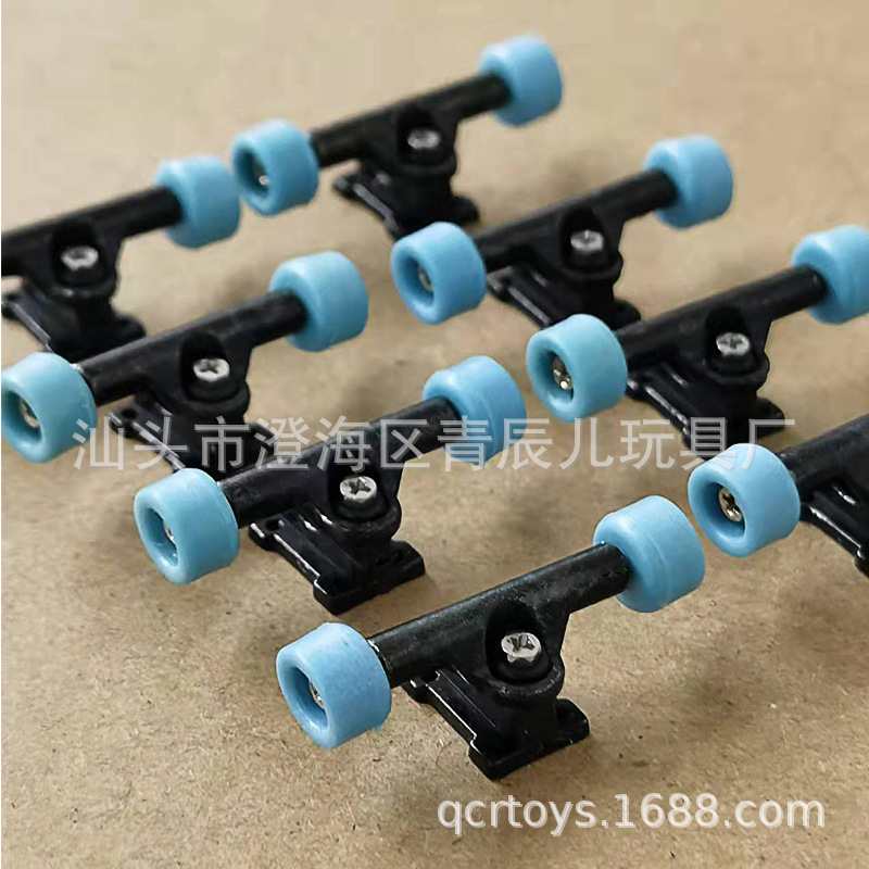 木板滑板 摇摆支架蓝色轮